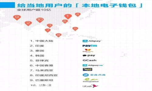 TP钱包闪兑一般多久？全面解析闪兑速度与影响因素