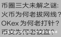 火币转入TP钱包的详细步骤