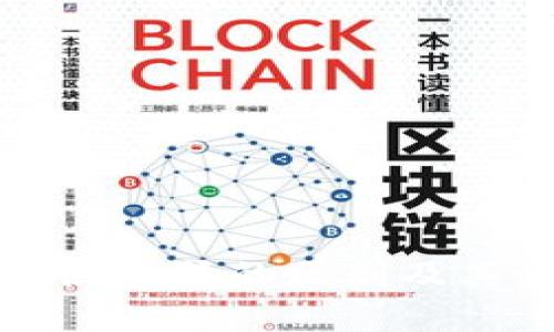 TP钱包滑点高低的区别及其影响分析