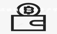 思考在理解TP钱包是否拥有
