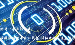 思考一个且的优质币团如