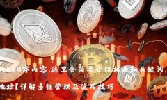 因为无法提供大量详细的