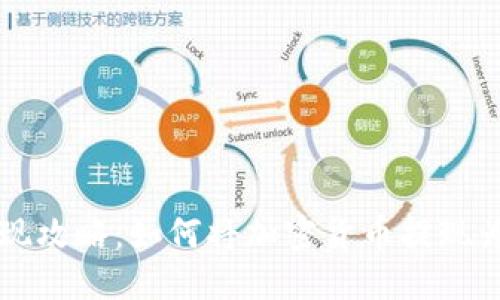 优质

TP钱包提现攻略：如何将加密货币提现为法定货币