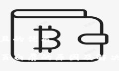 思考一个且的优质TP钱包网