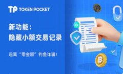 如何使用TP钱包进行付款：