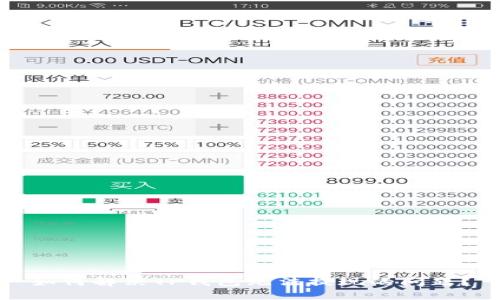 如何解决TP钱包无法提现的问题？