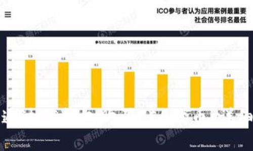 如何通过TP钱包购买FEG代币：详细教程