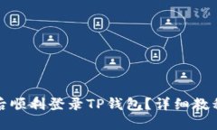 思考一个且的  如何在换新