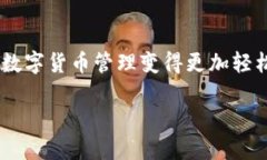    如何使用TP钱包进行应用