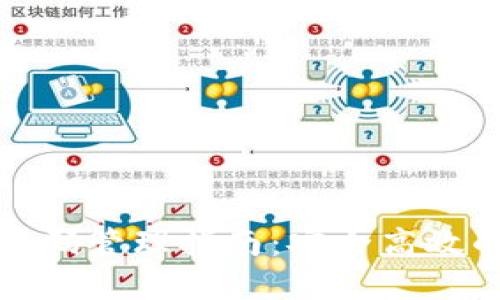 TP钱包账户与密码管理指南：安全高效的数字资产管理