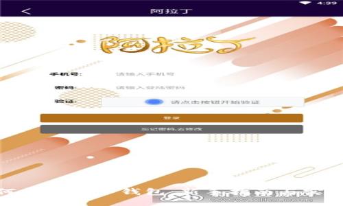 : 如何开通TP冷钱包：新手指南与实用技巧