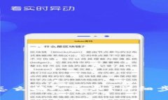 : TP钱包UFO怎么换人民币？