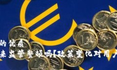 思考一个且的优质  TP钱包