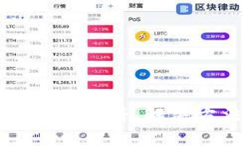 思考且的


TP钱包升级后无法打开薄饼，解决方法与常见问题解析