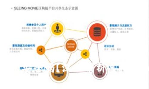 优质TP钱包闪兑安全吗？深入剖析虚拟货币交易安全性
