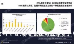 TP钱包官网下载：安全便捷