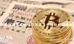 请注意： 提供了基础信息