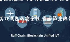 策略一：增强安全意识在