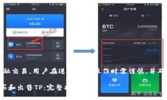 提示：以下内容涉及金融