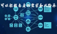 详细介绍在区块链和加密