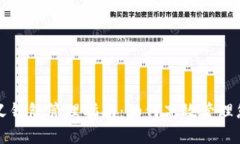 TP钱包自定义钱包管理指南