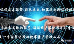   TP钱包使用的通道及其优