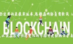   使用TP钱包将USDT安全无忧