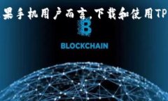 思考在这个数字货币愈发