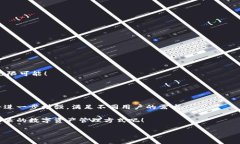 如何优雅地将Bibox资产转入