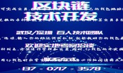 tp钱包注册设置在当今的数