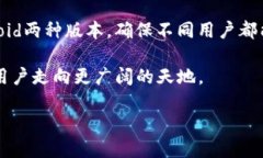 IM钱包：背后的公司揭秘在