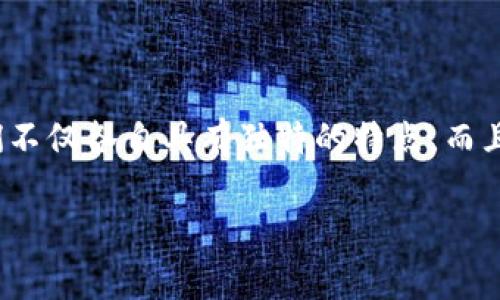 tp钱包和火币钱包的安全性比较

在数字货币的世界中，钱包的选择至关重要，因为这直接关系到你的资产安全。在各类数字钱包中，tp钱包和火币钱包是用户比较常选的两种。它们不仅各自具有独特的特点，而且在安全性上也有不同的表现。那么，究竟哪个钱包更安全呢？今天，我们将为大家详细解读这两者的安全性，以及使用它们时需要注意的一些事项。

tp钱包与火币钱包：安全性全面解析