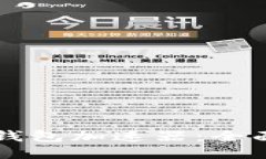 如何轻松下载TP钱包加速器