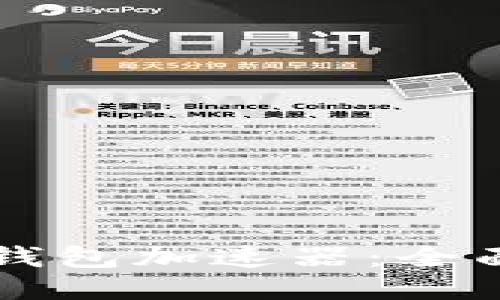 如何轻松下载TP钱包加速器：全面指南与技巧分享