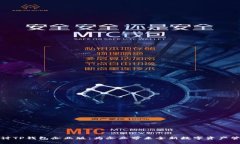 深入探讨TP钱包企业版：为