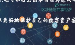 什么是TP钱包? 为什么会出