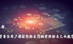 jiaoti苹果手机下载不了T