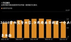 注意：由于平台限制和内