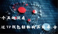 思考一个且的优质如何通