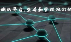 思考一个且的优质在区块