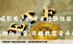 思考一个且的为了最大程