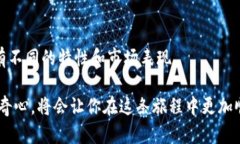   深入了解TP钱包合约位置