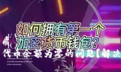 思考一个且的优质  如何解