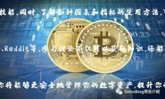 找到 TP 钱包中的狗狗币钱