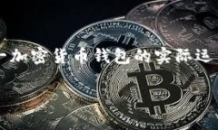 tp钱包深圳办公地址 是一