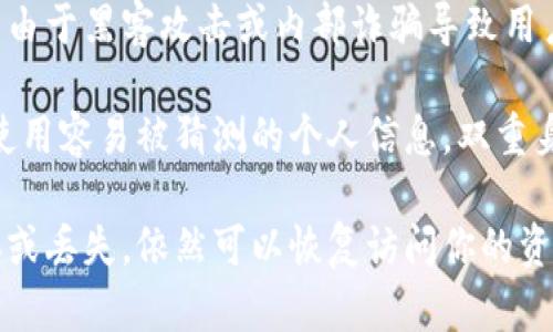 要计算TP钱包总资产3.6的具体币种数量，我们需先了解其对应的加密货币的当前价格。虽然TP钱包支持多种币种，比如比特币、以太坊、USDT等，3.6的数量可能会因具体币种而异。以下是如何进行这种计算的步骤：

### 1. 确定币种和当前价格
首先，我们需要选择一个特定的币种，以便进行计算。以USDT为例，假设当前USDT的价格为1美元。那么3.6实际上代表3.6 USDT。

如果我们选择比特币（BTC），假设当前比特币的价格为30,000美元，那么计算方式如下：
- 3.6美元 ÷ 30,000美元/比特币 = 0.00012比特币

### 2. 常见加密货币的当前价格
为了便于计算，让我们来看几个常见加密货币的价格（这些价格会随时波动，仅供计算用）：
- 比特币（BTC）：30,000美元
- 以太坊（ETH）：2,000美元
- USDT：1美元
- 莱特币（LTC）：150美元

### 3. 计算不同币种的数量
假设我们有了这些价格，我们可以计算出3.6的不同币种数量：

- **USDT**:
  - 3.6 USDT = 3.6
- **比特币**:
  - 3.6美元 ÷ 30,000美元/比特币 = 0.00012 BTC
- **以太坊**:
  - 3.6美元 ÷ 2,000美元/ETH = 0.0018 ETH
- **莱特币**:
  - 3.6美元 ÷ 150美元/LTC = 0.024 LTC

### 4. 总结
综上所述，TP钱包中总资产3.6这笔数字代表着不同币种的数量因币价而异。如果我们给定一个固定的币种并查找其市场价格，就可以容易地得出与3.6相对应的币种数量。

### 相关问题
以下是与这个问题相关的两个问题：

#### 问题1: 加密货币市场是如何波动的？
加密货币市场波动性很大，受多种因素影响。投资者需要关注市场新闻、技术分析和情绪指标等。

#### 问题2: 如何安全地管理我的加密资产？
安全管理加密资产的方法有多种，例如使用硬件钱包、设置强密码以及定期备份资产。

### 详细解答相关问题

问题1: 加密货币市场是如何波动的？
加密货币市场的波动性是其显著特征之一，这主要源于市场需求和供应的不稳定。跟传统金融市场相比，加密市场往往受到新闻事件的影响更大，例如某个国家宣布加密货币合法化，或者某些大型投资者（“鲸鱼”）进行大规模买卖，这些都能迅速引起价格的剧烈波动。

此外，市场缺乏相对成熟的法规监管，也是导致其价格波动的原因之一。当没有监管机构来维护市场秩序时，投机行为更容易出现，大量资金涌入某些项目便会造成其价格短时间内飞涨。反之，突如其来的负面新闻又可能造成其价格暴跌。

投资者还需注意，加密货币市场的流动性相对较低，部分较小的币种价格更容易受到大额交易的影响，因此大家在购买或出售大量资产时也需要谨慎行动。

问题2: 如何安全地管理我的加密资产？
安全地管理加密资产是每个投资者都需要关注的重点。首先，永远不应将所有的资产存放在交易所，因为交易所可能由于黑客攻击或内部诈骗导致用户的资产被盗。相对更安全的选择是使用硬件钱包，这种设备可以脱离互联网存储私钥，极大降低被盗的风险。

另外，设置强密码和开启双重身份验证也是保护账户安全的重要步骤。强密码应包含字母、数字及特殊符号，并避免使用容易被猜测的个人信息。双重身份验证可以在登录时再增加一个验证步骤，即使密码被盗，攻击者也难以进入账户。

此外，定期备份你的钱包以及私钥也是保障资产的重要方法。可以选择将备份存储在不同的地方，这样即使设备损坏或丢失，依然可以恢复访问你的资产。最后，保持关注市场动态，及时对投资进行调整，以减少风险。