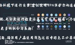  简单易懂的TP创建AVAX钱包