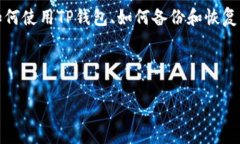 思考用户搜索意图用户在