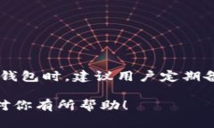 在讨论TP钱包和不同地址的