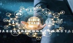 探索TP钱包的安全性及其客